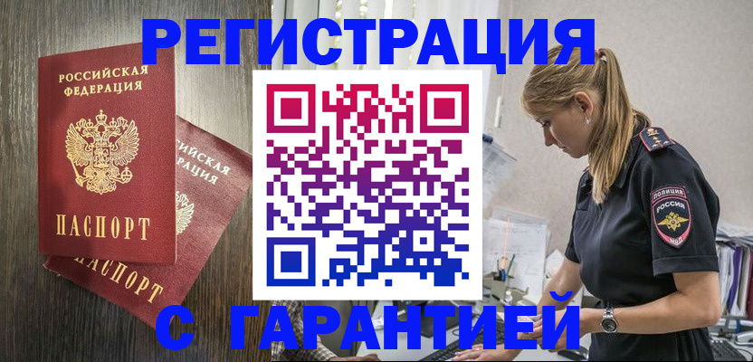 регистрация для дет. сада в ХМАО