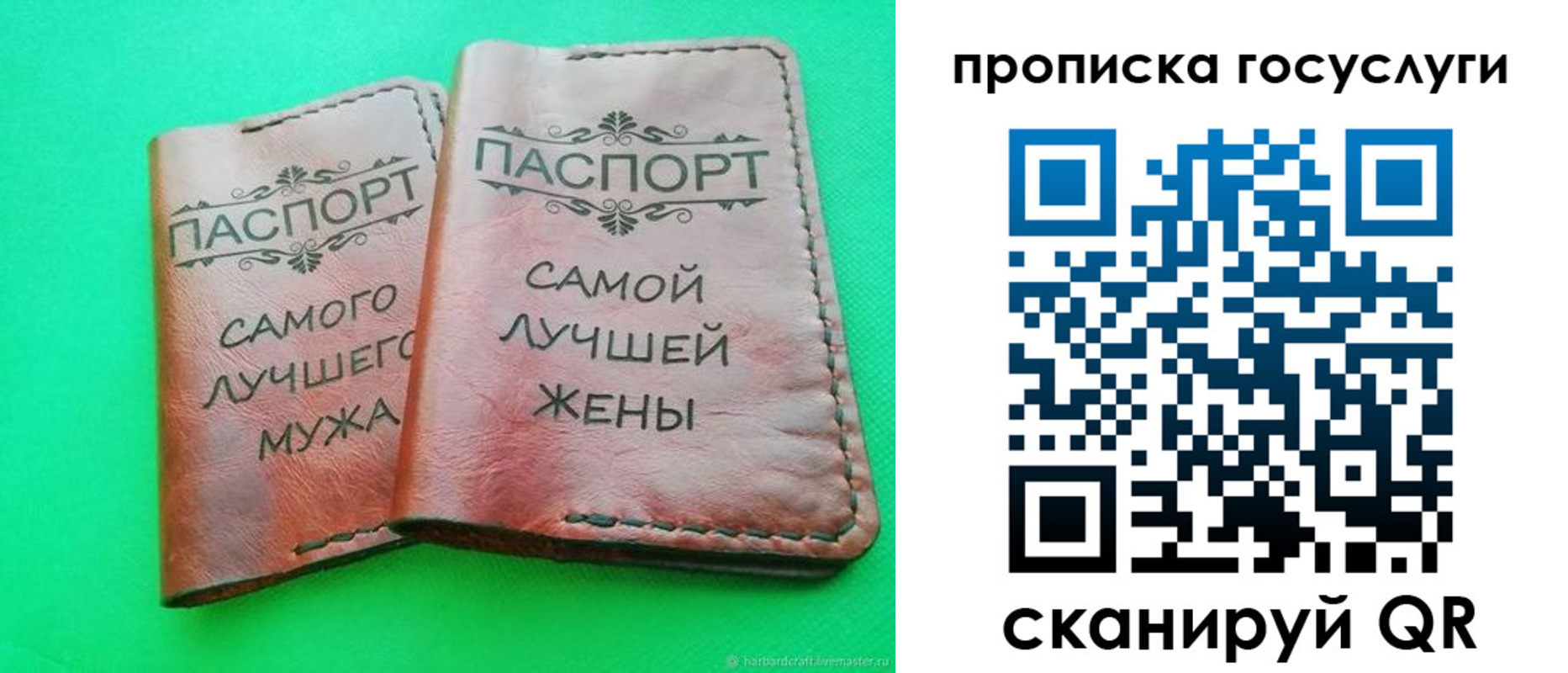 прописка для кредита в ХМАО