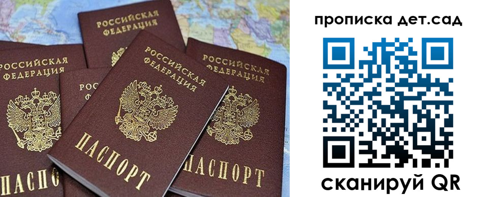 временная регистрация законно в ХМАО