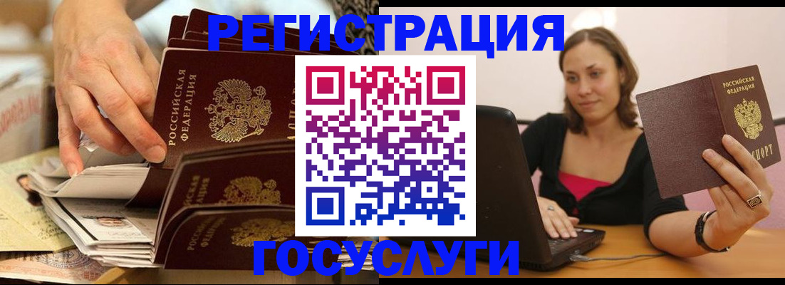временная регистрация законно в ХМАО
